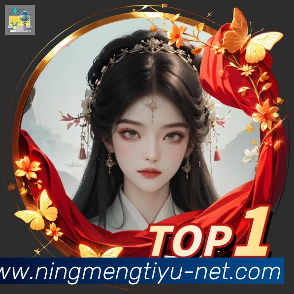 柠檬体育直播发展历程